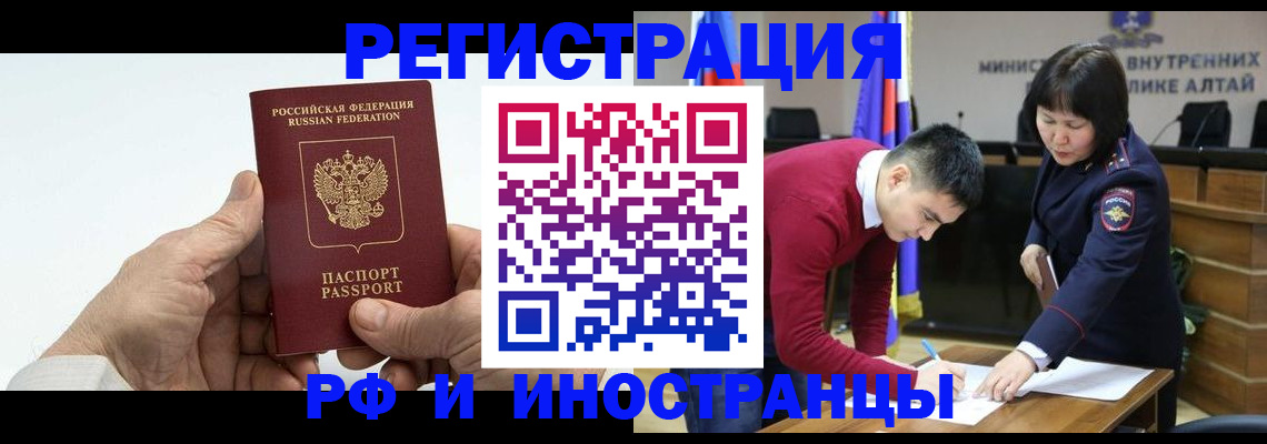 регистрация для дет. сада в Волжске